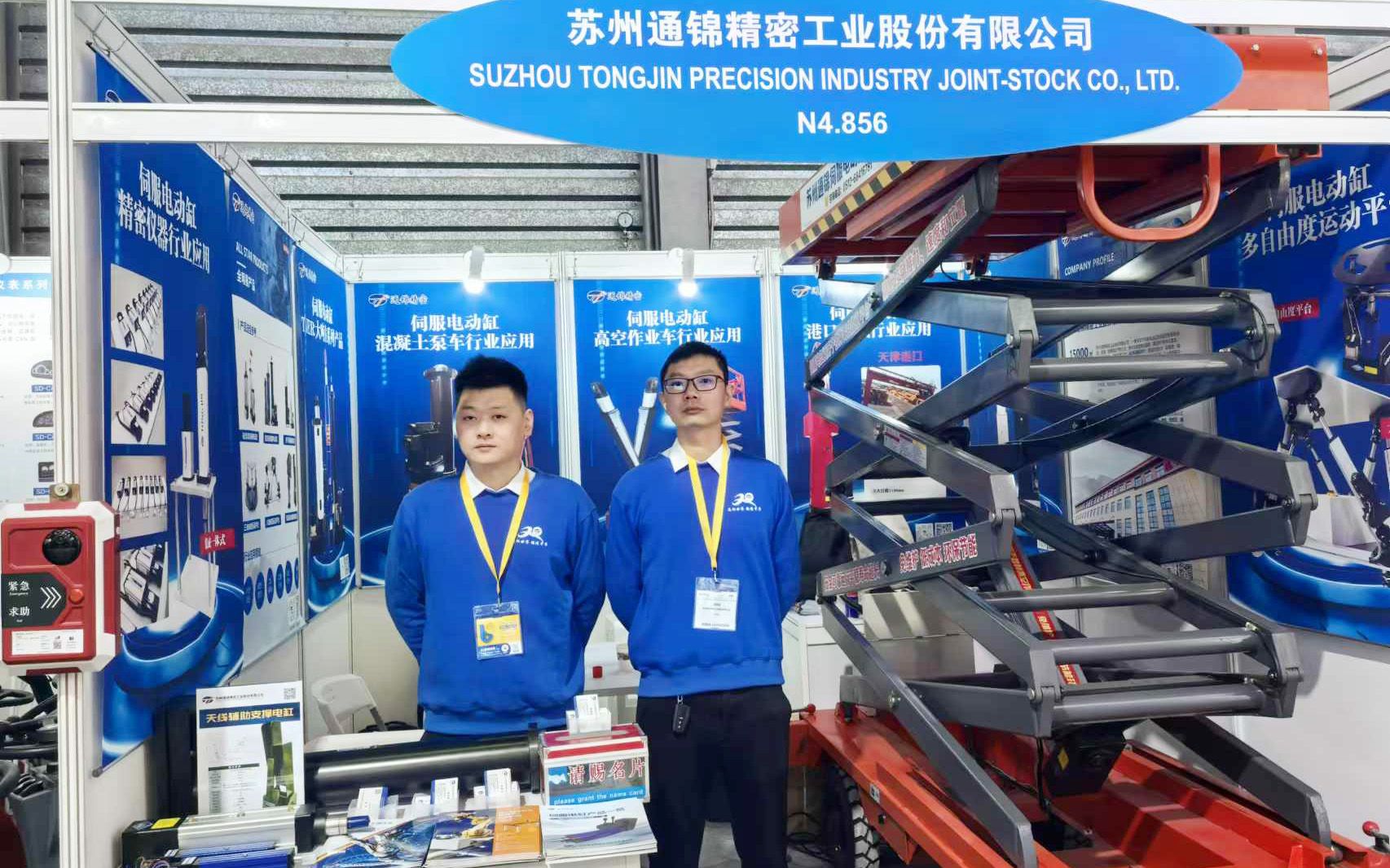 展會(huì)報(bào)道 |【bauma CHINA 2024】通錦精密“重”磅登場(chǎng)！